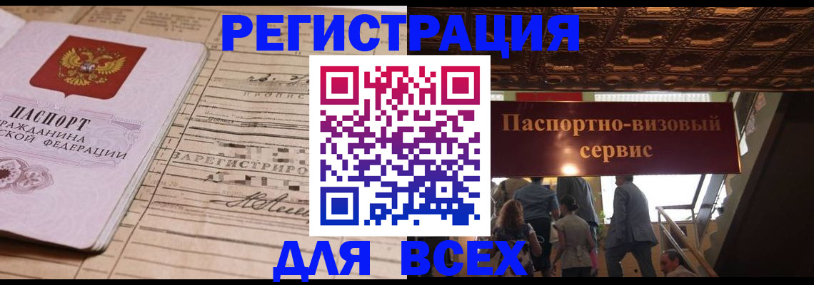 прописка в квартире в Пикалёво