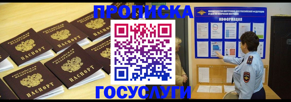 регистрация для школы в Пикалёво