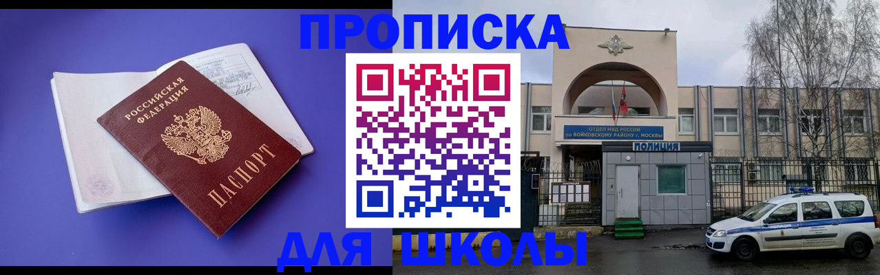 найти адрес прописки в Пикалёво