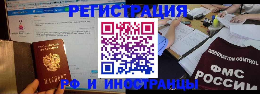 прописка в квартире в Пикалёво